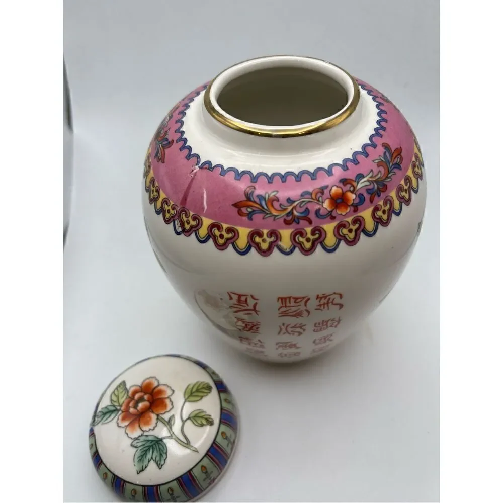 Ginger Jar Italian birds floral vintage